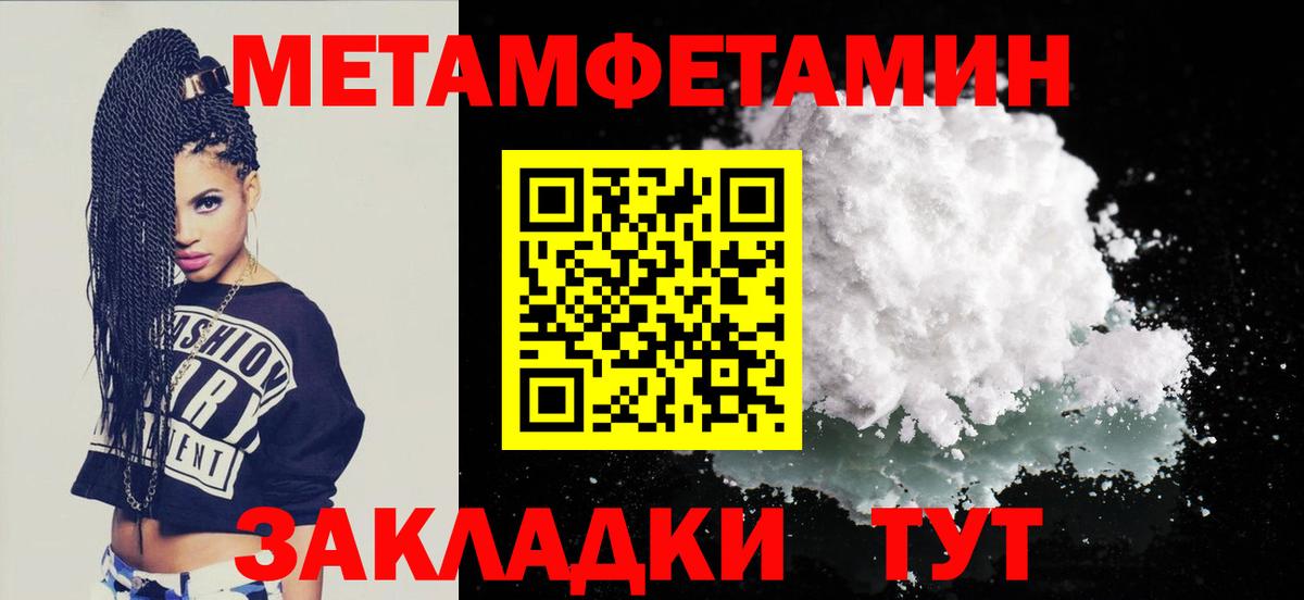Буйнакск  АМФЕТАМИН  Вход с VPN  Amphetamine VHQ 