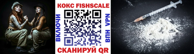 Кокаин 97%  мега   Буйнакск 
