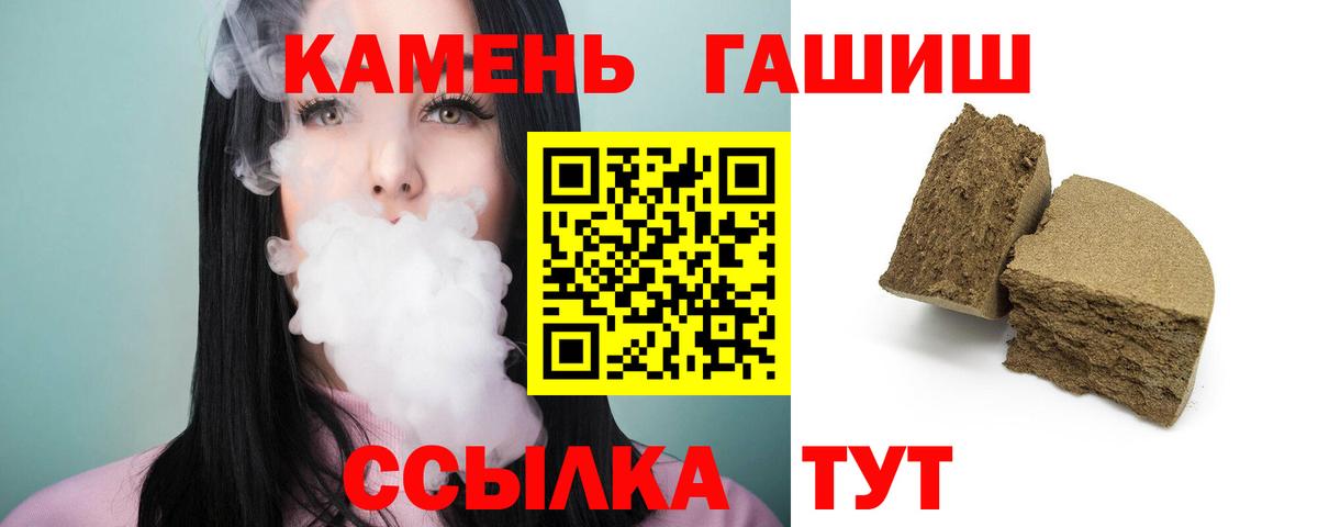 Гашиш Изолятор Буйнакск