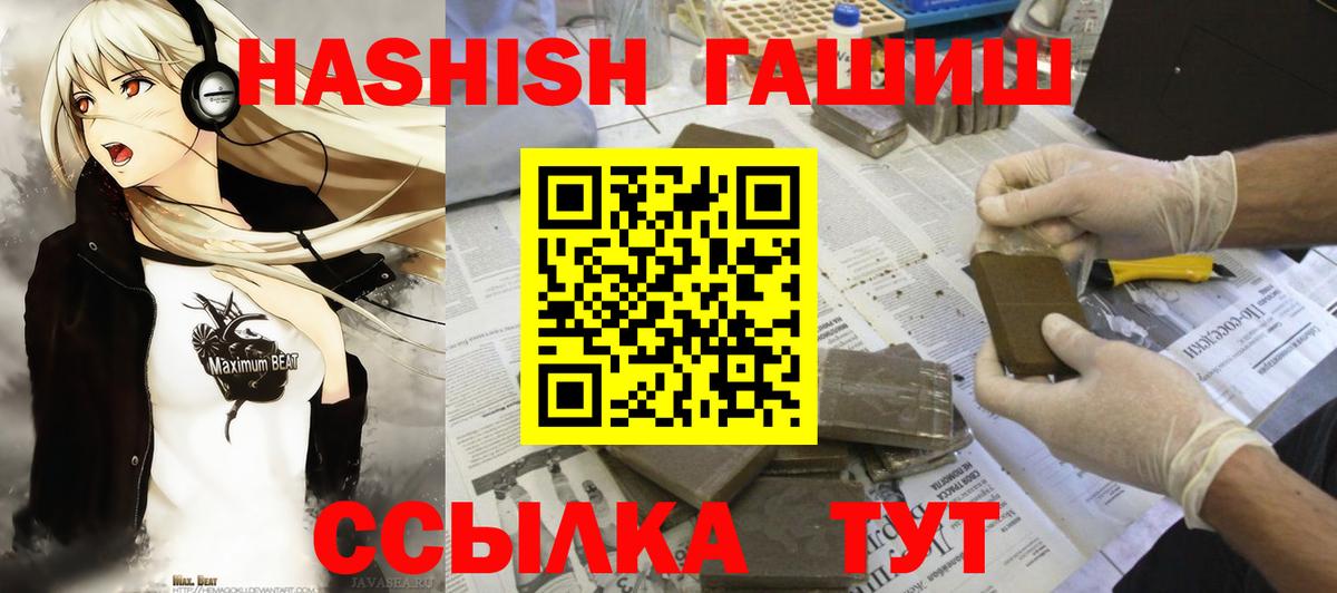 Буйнакск  ГАШ  закладка  Вход с VPN  Гашиш хэш  Гашиш Ice-O-Lator 