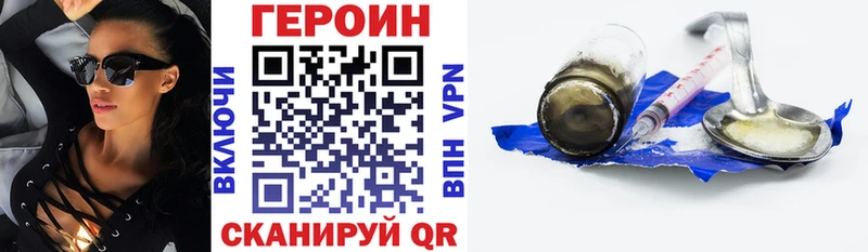где можно купить наркотик  Буйнакск  ГЕРОИН гречка 
