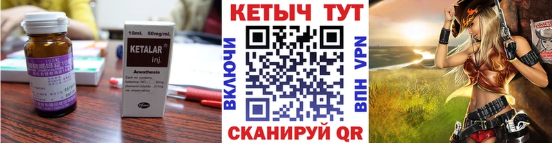 КЕТАМИН ketamine  наркотики  гидра сайт  Буйнакск 