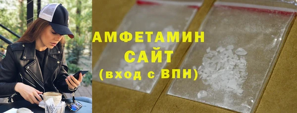 ПСИЛОЦИБИНОВЫЕ ГРИБЫ Бугульма