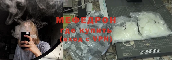 синтетический гашиш Бородино