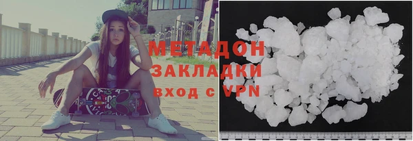 синтетический гашиш Бородино