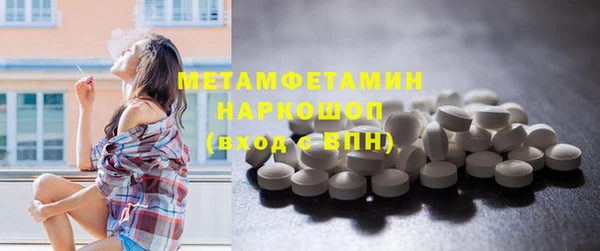 МДМА Бронницы