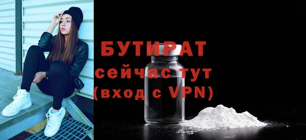 МДМА Бронницы