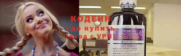 ПСИЛОЦИБИНОВЫЕ ГРИБЫ Бугульма