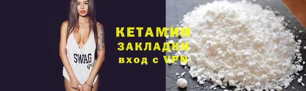 ПСИЛОЦИБИНОВЫЕ ГРИБЫ Бугульма