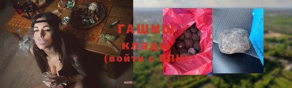 ПСИЛОЦИБИНОВЫЕ ГРИБЫ Бугульма