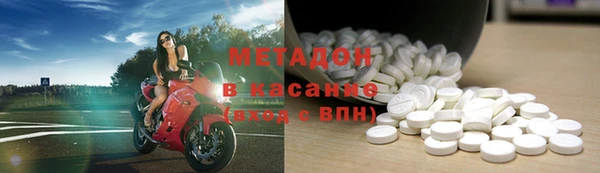 ПСИЛОЦИБИНОВЫЕ ГРИБЫ Бугульма