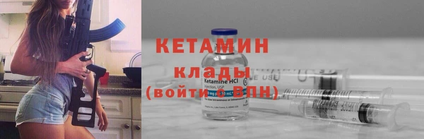 МДМА Бронницы
