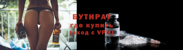 ECSTASY Богородицк