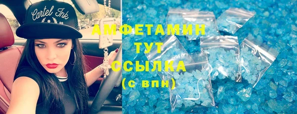 ПСИЛОЦИБИНОВЫЕ ГРИБЫ Богородск