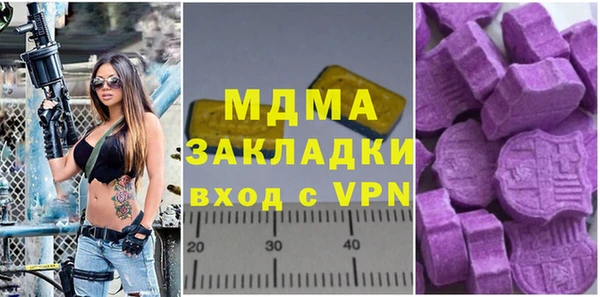 ПСИЛОЦИБИНОВЫЕ ГРИБЫ Бугульма