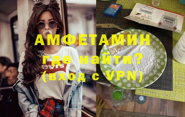 синтетический гашиш Бородино