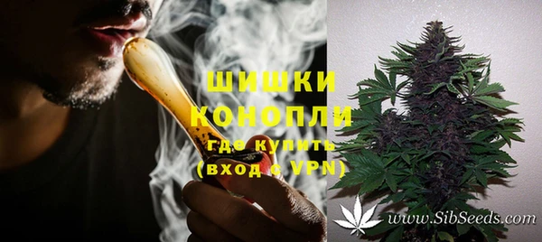 синтетический гашиш Бородино