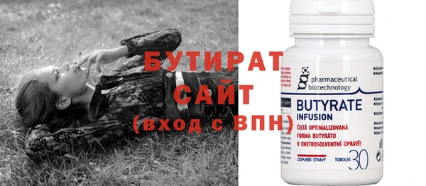 ECSTASY Богородицк