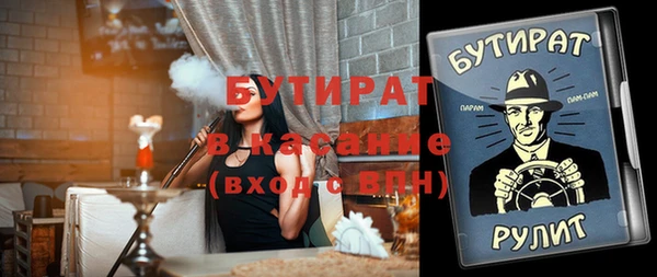 синтетический гашиш Бородино