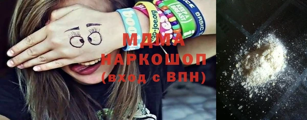 синтетический гашиш Бородино