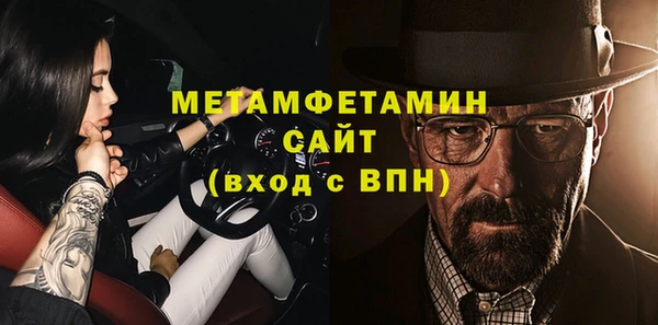 ПСИЛОЦИБИНОВЫЕ ГРИБЫ Богородск
