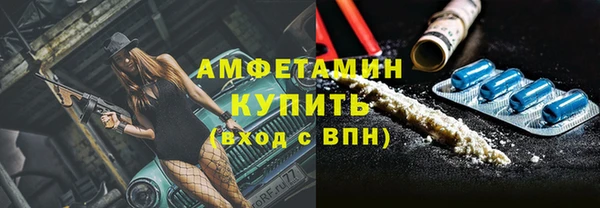 ПСИЛОЦИБИНОВЫЕ ГРИБЫ Бугульма