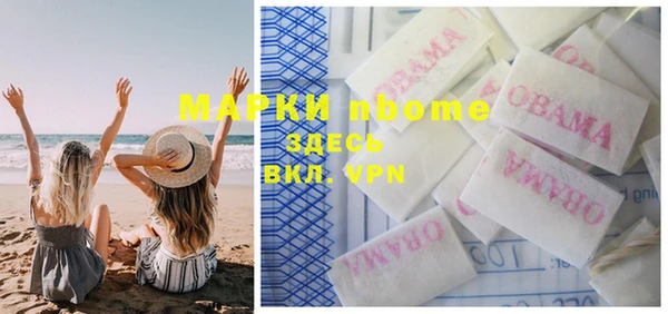 МДМА Бронницы
