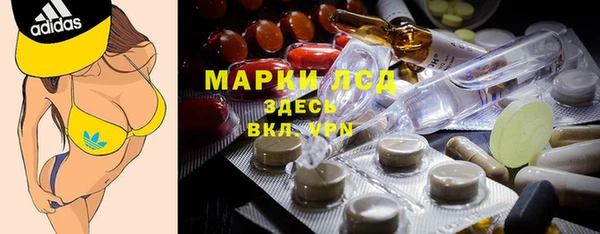 метамфетамин Белоозёрский