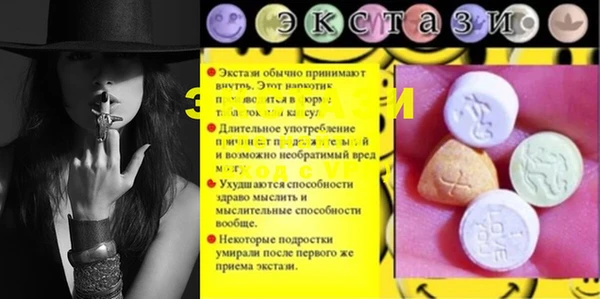 ПСИЛОЦИБИНОВЫЕ ГРИБЫ Богородск