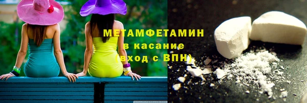 ECSTASY Богородицк