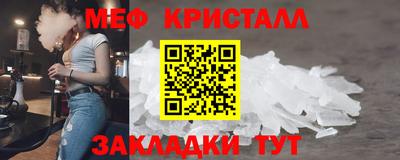 трава Жуковский