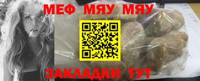 трава Жуковский