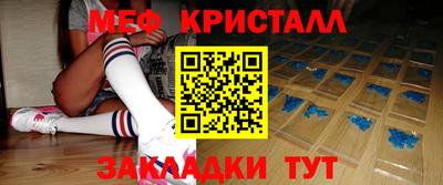 трава Жуковский