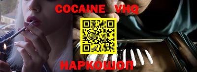 эйфоретик Заволжье