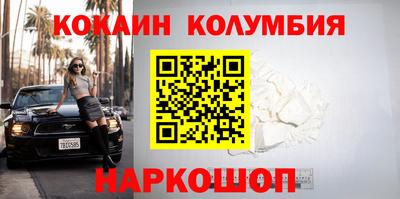 эйфоретик Заволжье