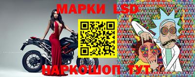 трава Жуковский