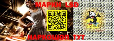 трава Жуковский