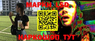 трава Жуковский