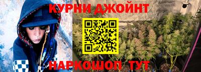 трава Жуковский