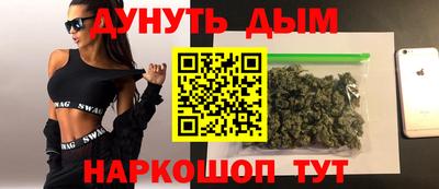 трава Жуковский