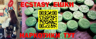 эйфоретик Заволжье