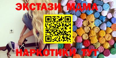 эйфоретик Заволжье