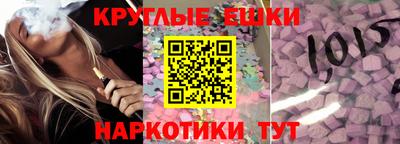 трава Жуковский