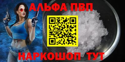 эйфоретик Заволжье