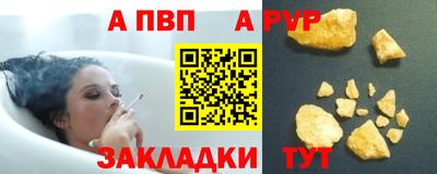 эйфоретик Заволжье
