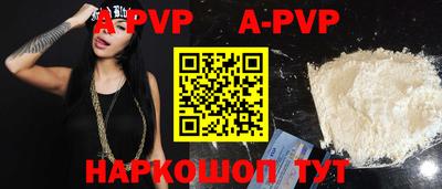трава Жуковский