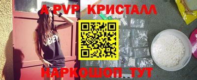 эйфоретик Заволжье