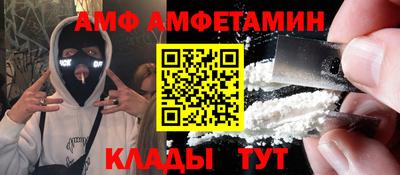 трава Жуковский