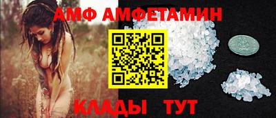 трава Жуковский