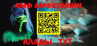трава Жуковский